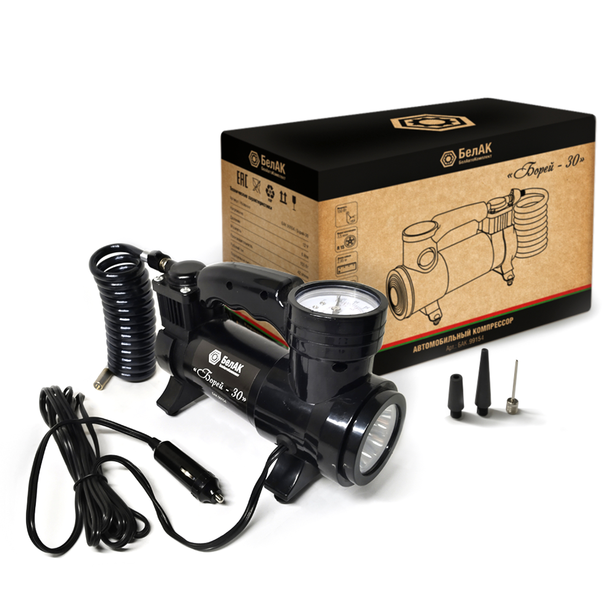 B5330ssc on sale